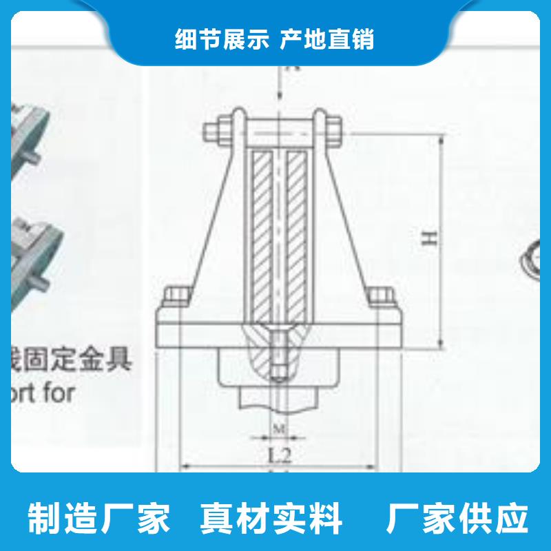 母线金具绝缘子免费安装