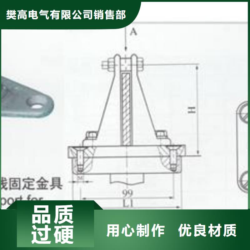 MGG-170槽形母线间隔垫樊高