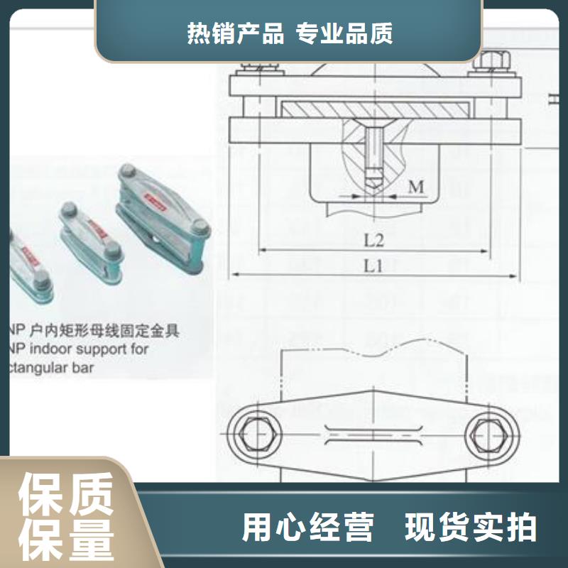 MGF-130母线夹具樊高