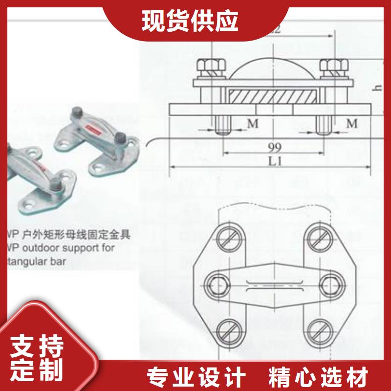 MGT-80固定金具