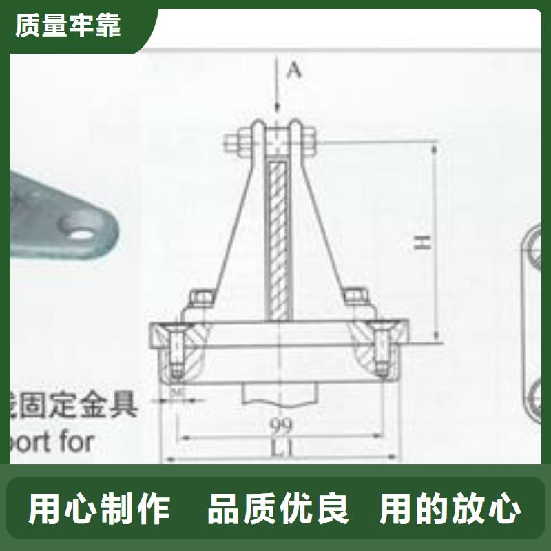 MWL-104母线固定金具