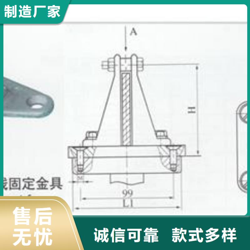 MGT-80固定金具