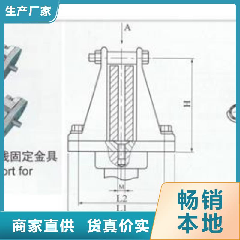 MGT-80固定金具