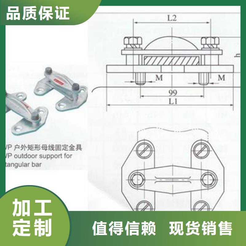 MSG-5/200软母线金具