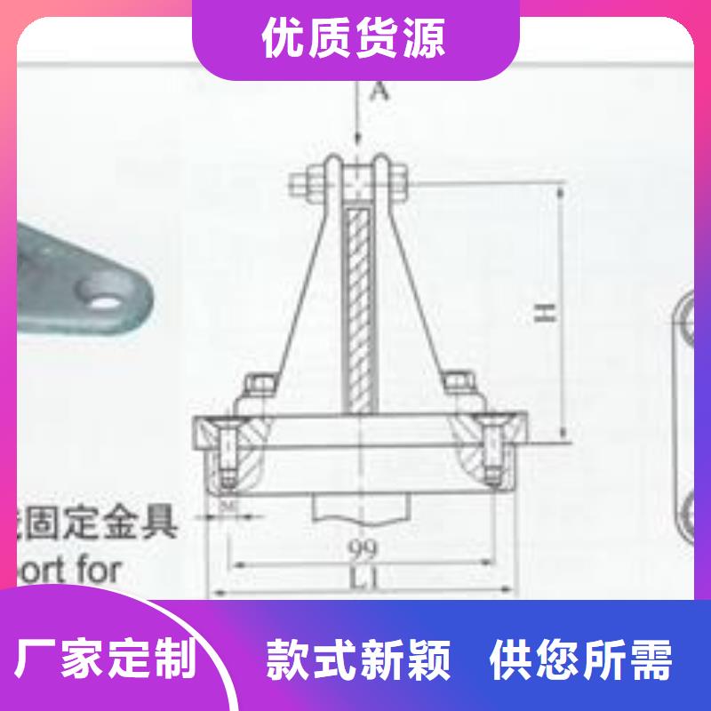 母线金具固定金具批发有口皆碑