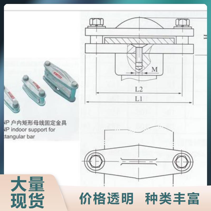 MCW-150槽形固定金具