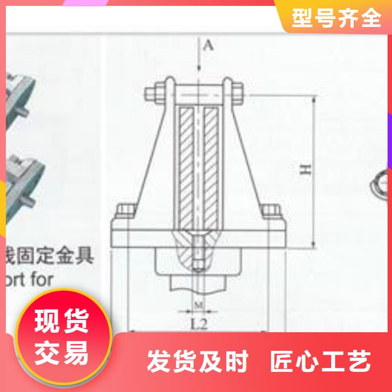 MGF-130母线夹具樊高