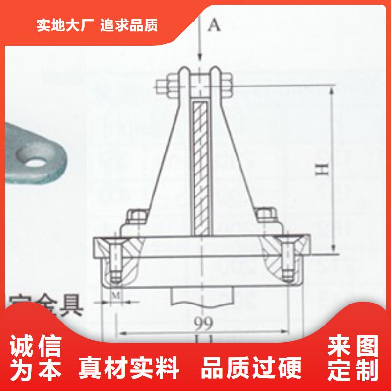 MWP-204固定金具