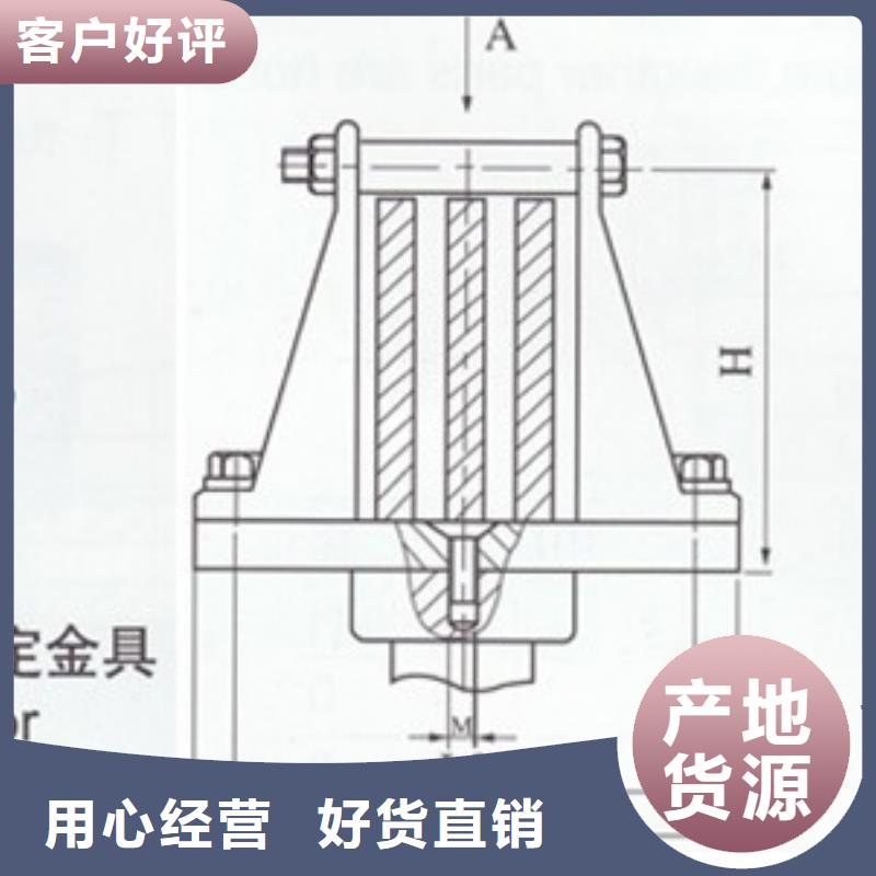 MGG-170槽形母线间隔垫樊高