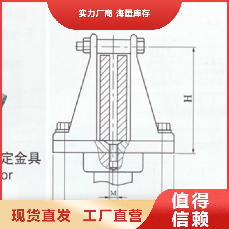 MCW-225槽形固定金具