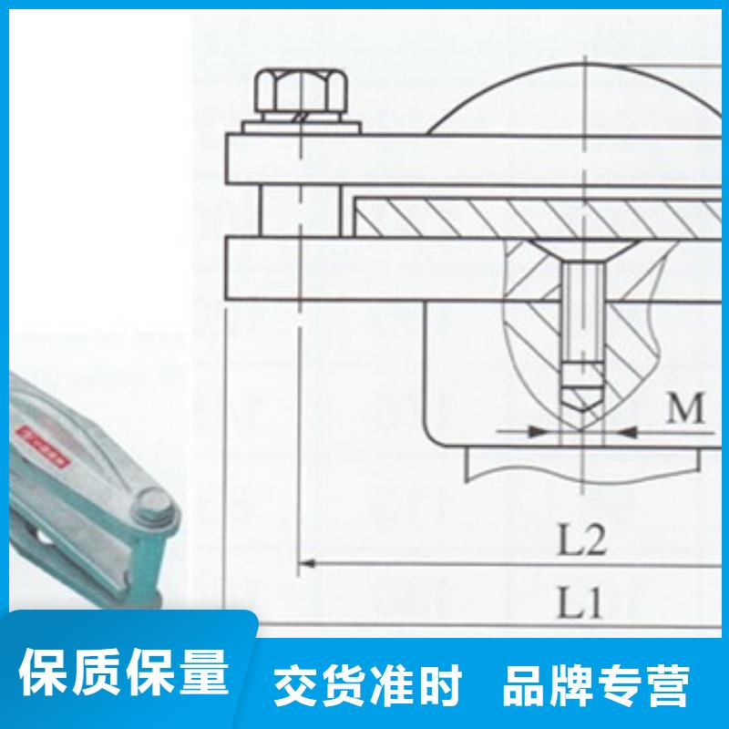 MCW-225槽形固定金具