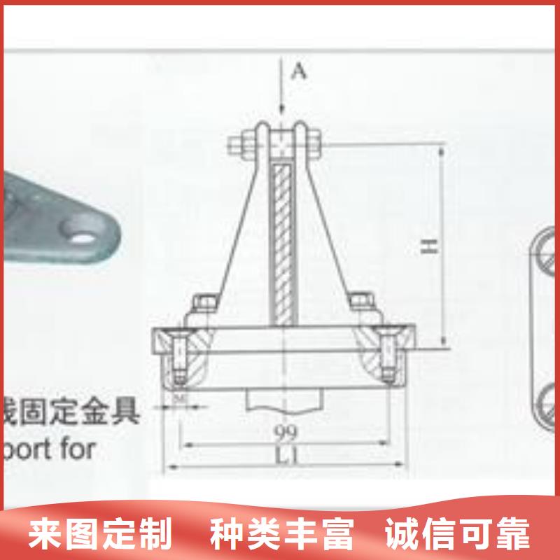 母线金具绝缘子免费安装