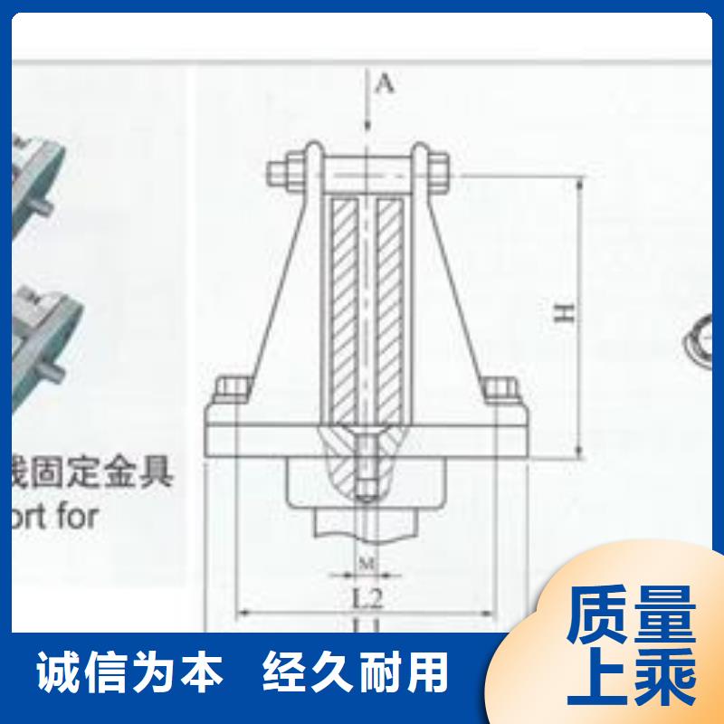 采购(樊高)MCW-125槽形母线固定金具樊高