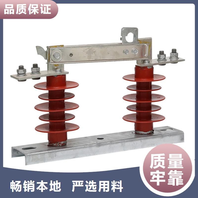 HGW4-40.5/630A户外高压隔离开关