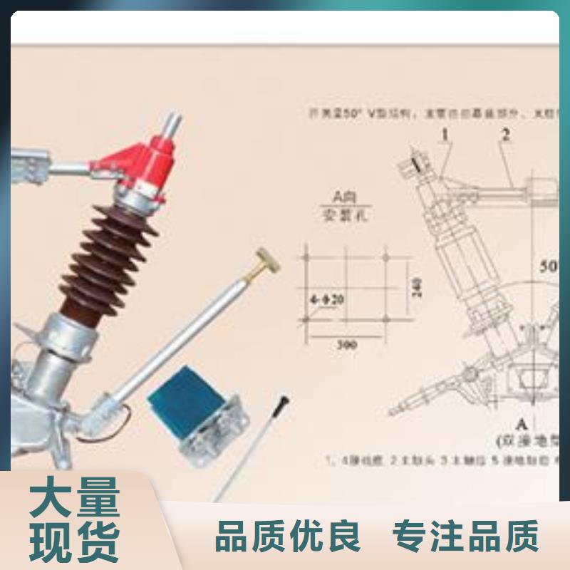 HRW3-0.5/1000低压隔离刀闸