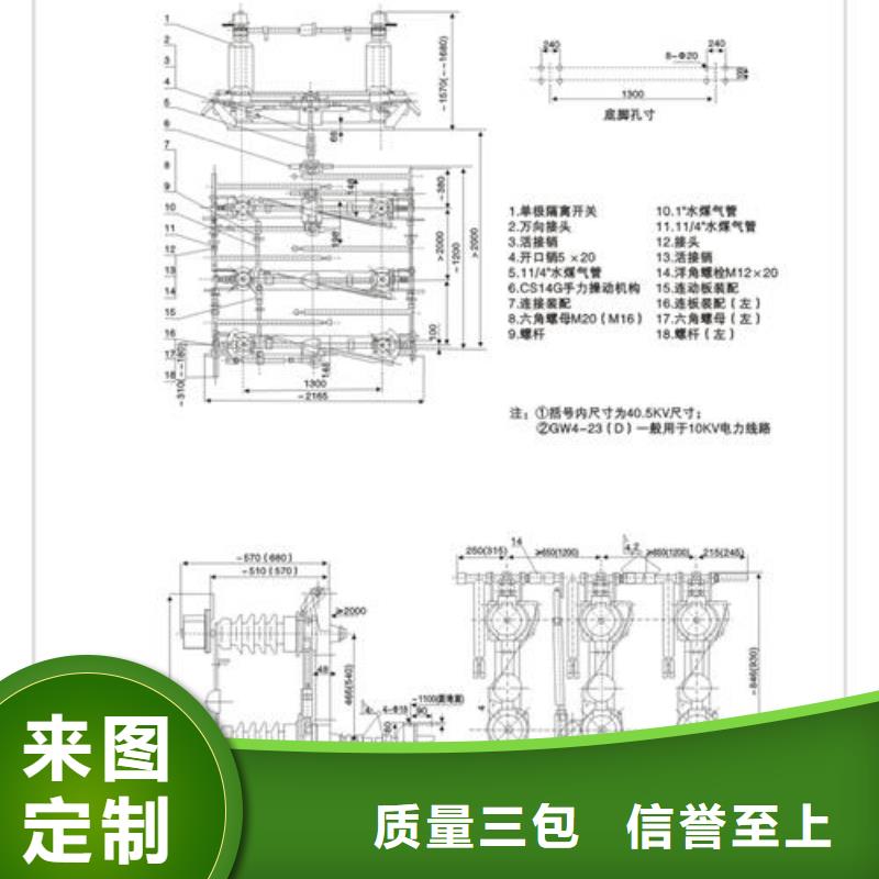 GN19-10XT/630A户内高压隔离开关