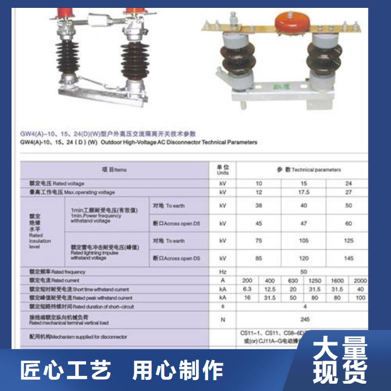 GN19-35XT/200A户内隔离开关