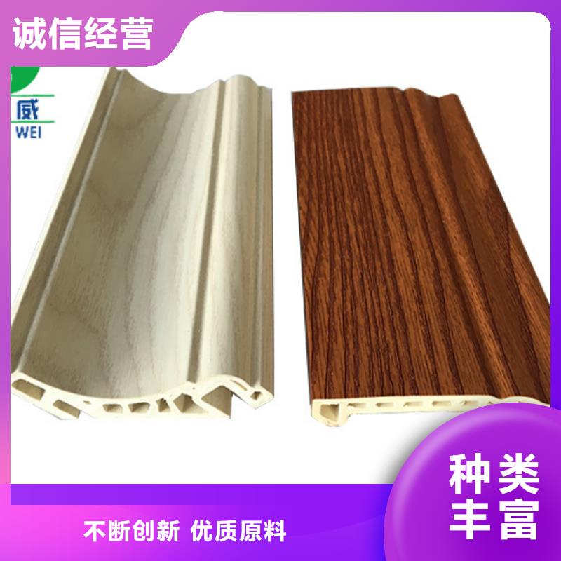 竹木纤维集成墙板可定制好产品不怕比润之森生态木业有限公司工厂直销