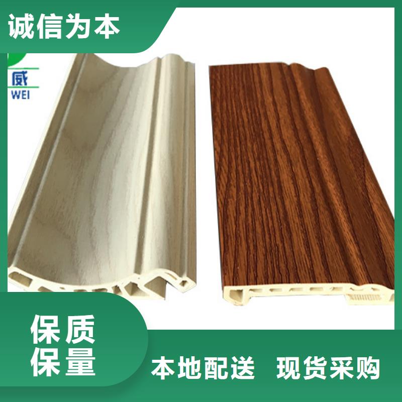 竹木纤维集成墙板品质放心实体厂家支持定制{润之森}生产厂家