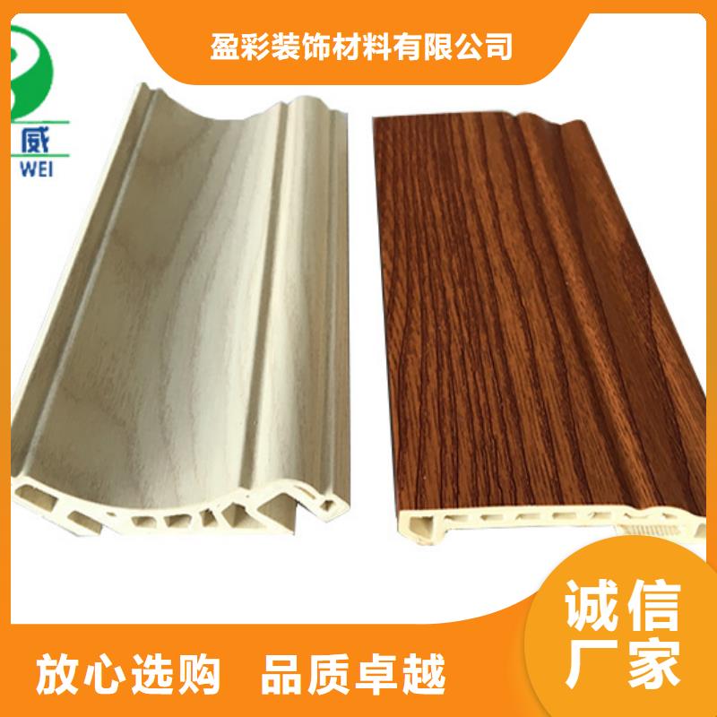 <润之森>竹木纤维集成墙板价格低琼海市生产厂家