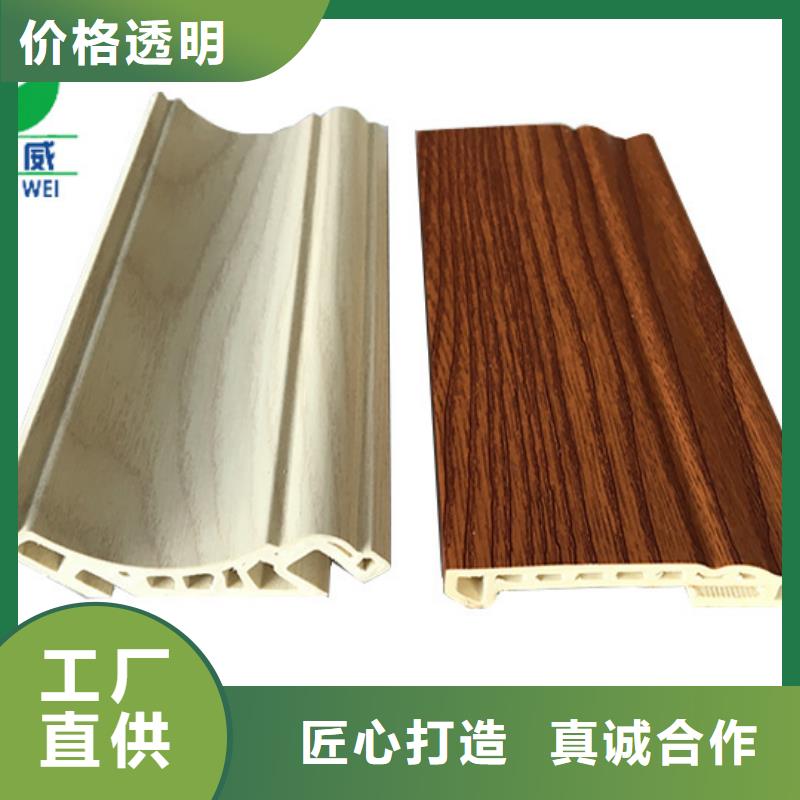 本土润之森生态木业有限公司专业销售竹木纤维集成墙板厂家