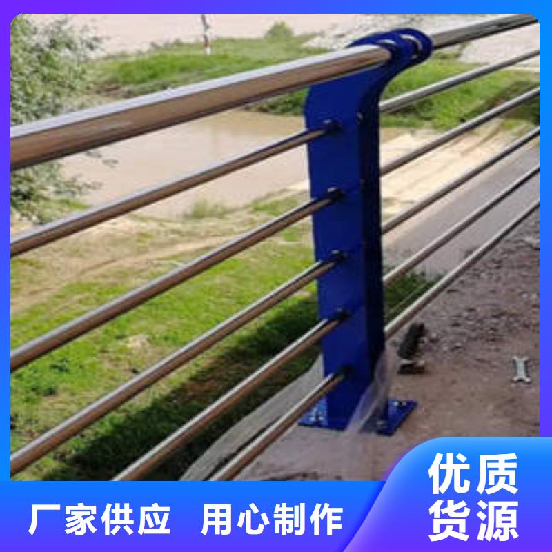 现货实拍《鑫润通》【不锈钢复合管】桥梁护栏生产厂家实力大厂家