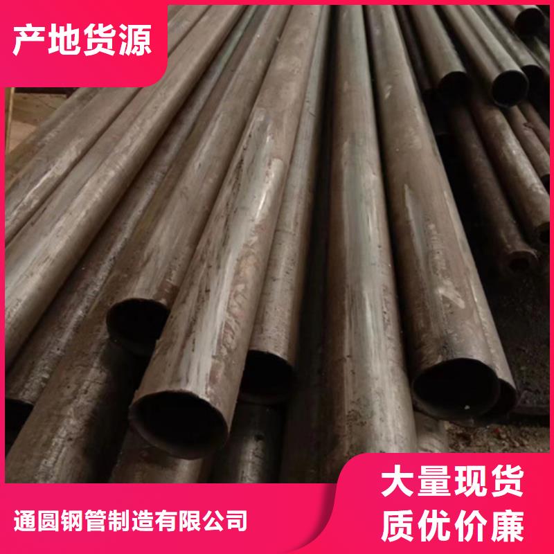安庆周边供应批发16mn精密钢管-优质