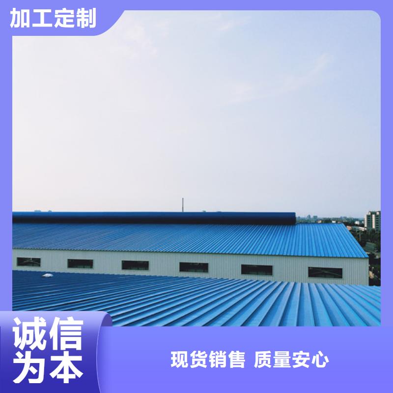 浙江省实拍品质保障(国友)嵊泗10A型并列风道薄型天窗施工方案
