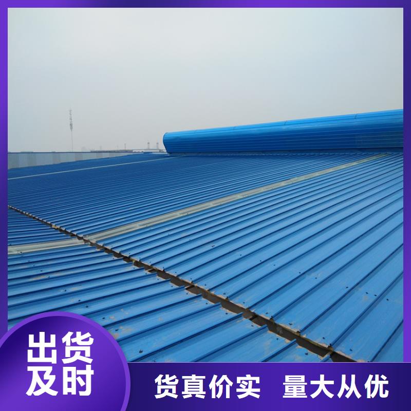 河南省敢与同行比服务{国友}淇县厂房屋顶通风气楼安装方法