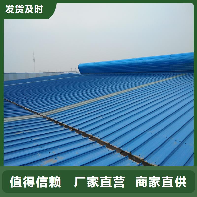 厂家直销货源充足《国友》杨浦18j621-3通风天窗设计+制作+安装