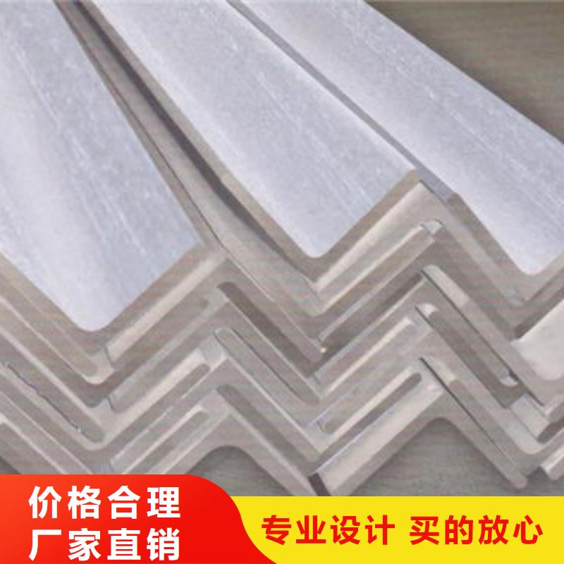 不锈钢角钢_201不锈钢卷板从源头保证品质