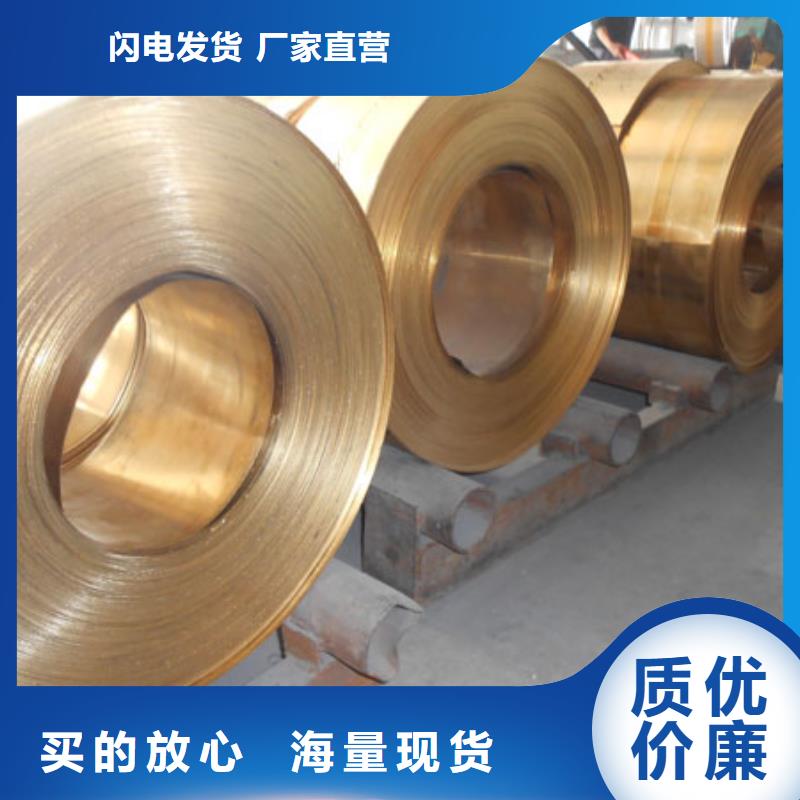 徐州购买HAl77-2铝黄铜管一米多少钱