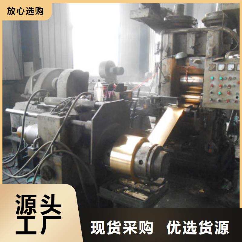 【舟山】生产生产HMn62-3-3-0.7铜带的生产厂家