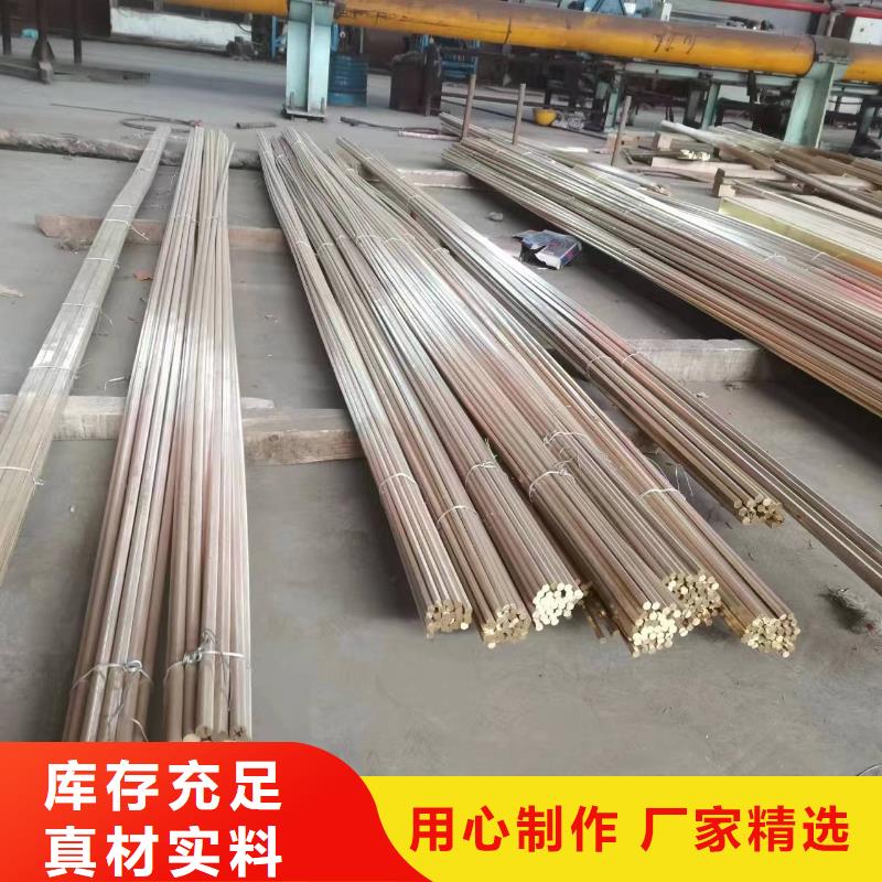 徐州购买HAl77-2铝黄铜管一米多少钱