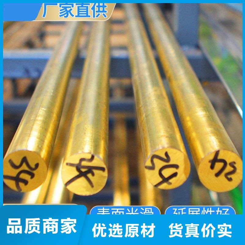 高性价比辰昌盛通QBe-1.9-0.1铍铜棒耐磨/耐用