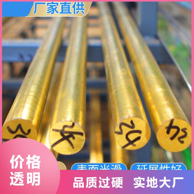 生产厂家辰昌盛通ZQSn5-2-5铜管一米多少钱