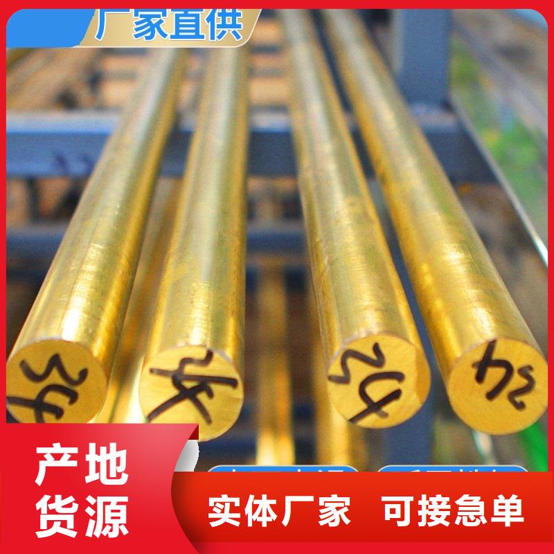 正品保障辰昌盛通ZQSn5-2-5磷铜套耐磨/耐用