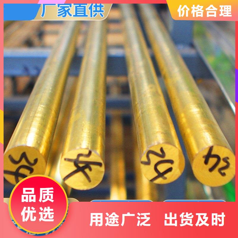 QAL10-4-4铝青铜管认准辰昌盛通金属材料有限公司