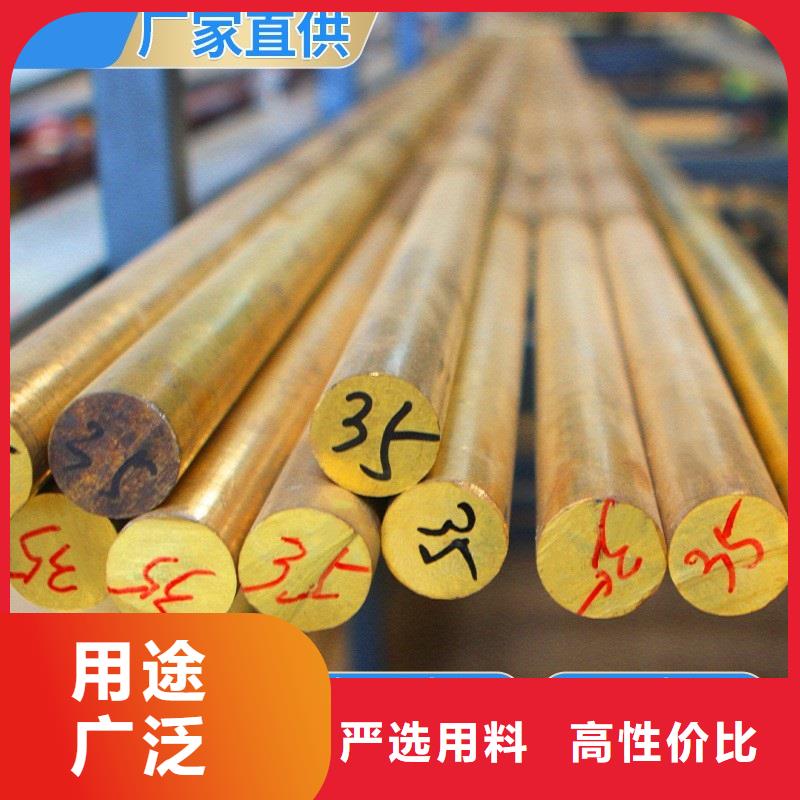 多年厂家可靠辰昌盛通HAl59-3-2铝黄铜套耐磨/耐用