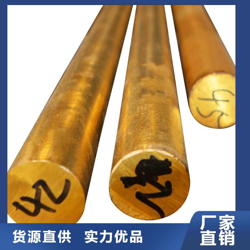 QAL10-3-1.5铝青铜管-自主研发