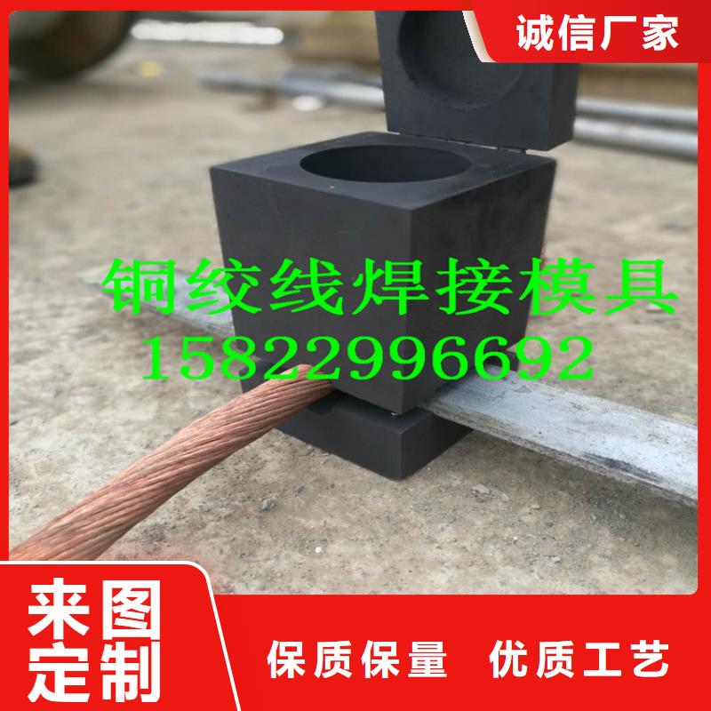 专业生产设备(辰昌盛通)TJ-150mm2铜绞线推荐货源【厂家】