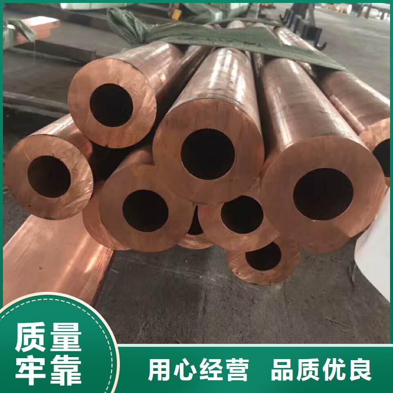 《PVC覆塑铜管6*1》优质生产厂家