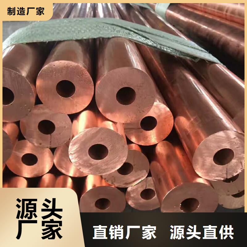 实力厂商[辰昌盛通]发货速度快的《PVC覆塑紫铜管8*1》生产厂家