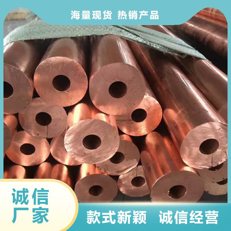 《PVC覆塑铜管6*1》优质生产厂家