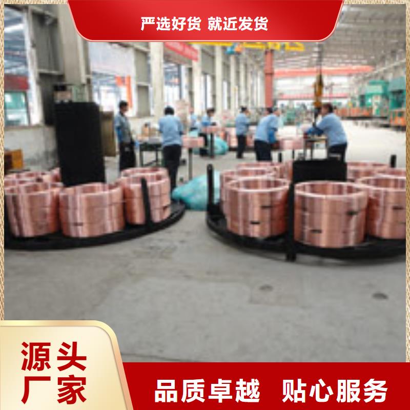 价格合理的《PVC包塑铜管12*1》厂家