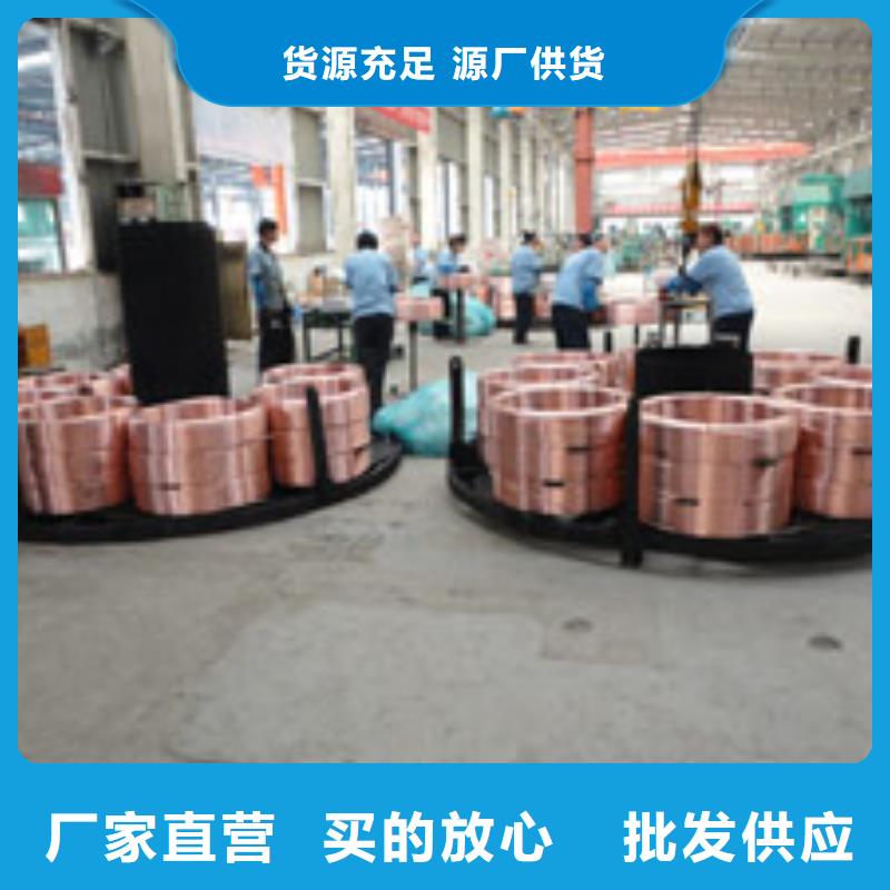 实力厂商[辰昌盛通]发货速度快的《PVC覆塑紫铜管8*1》生产厂家