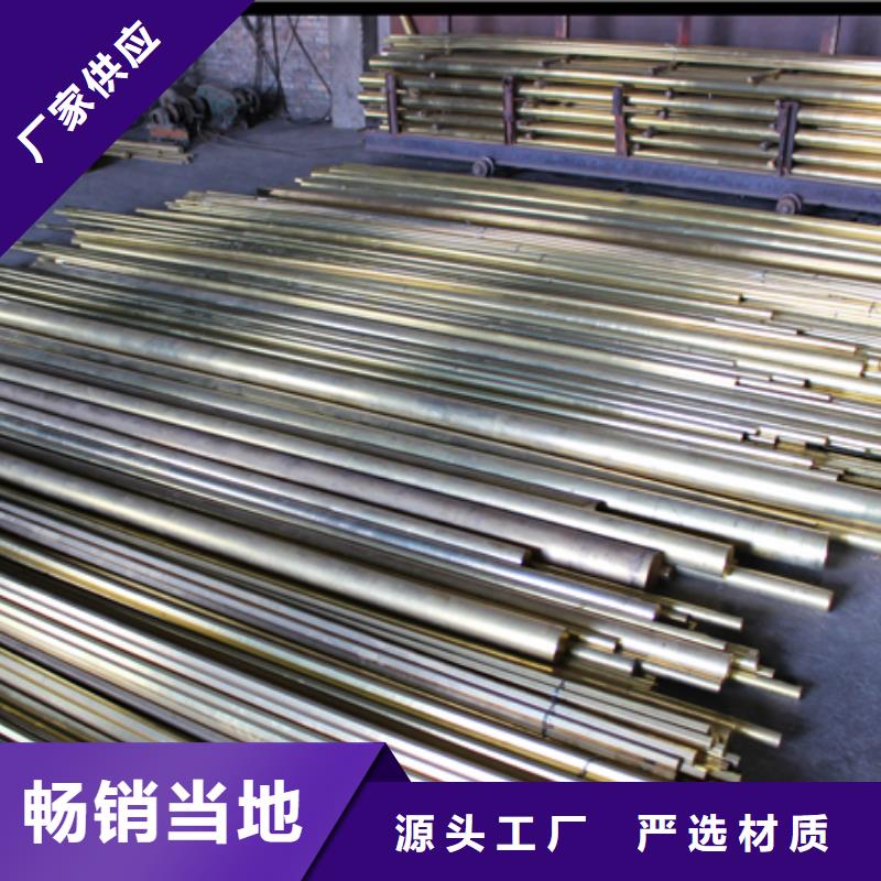 今日新品(辰昌盛通)QAL10-3-1.5铝青铜套生产流程