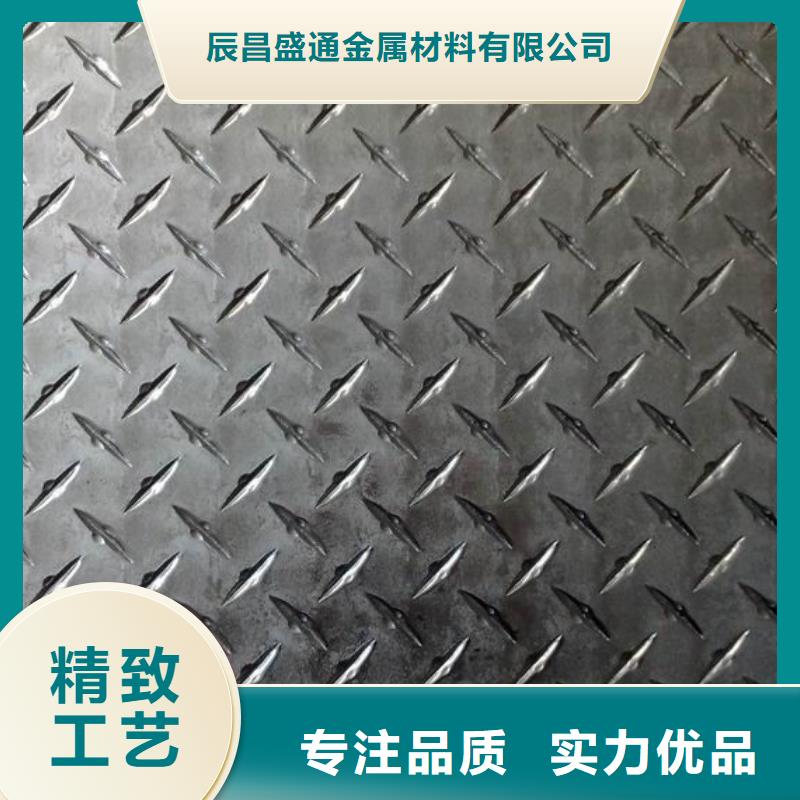 5052五条筋花纹铝板质量保证