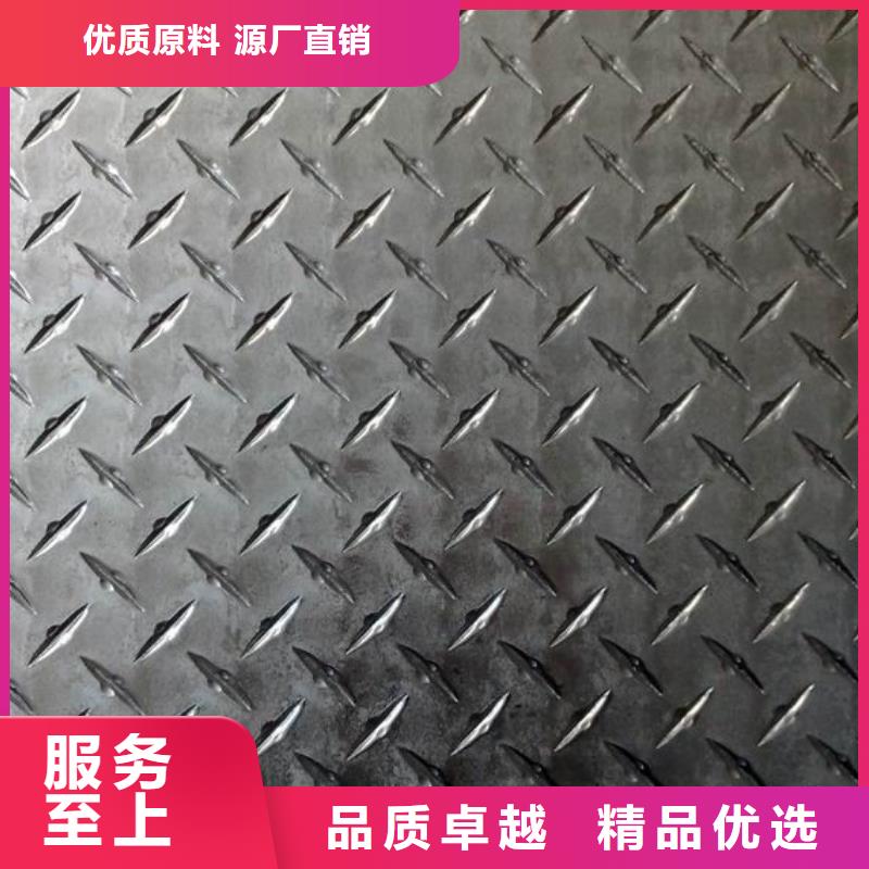 推荐：6082防滑铝板生产厂家