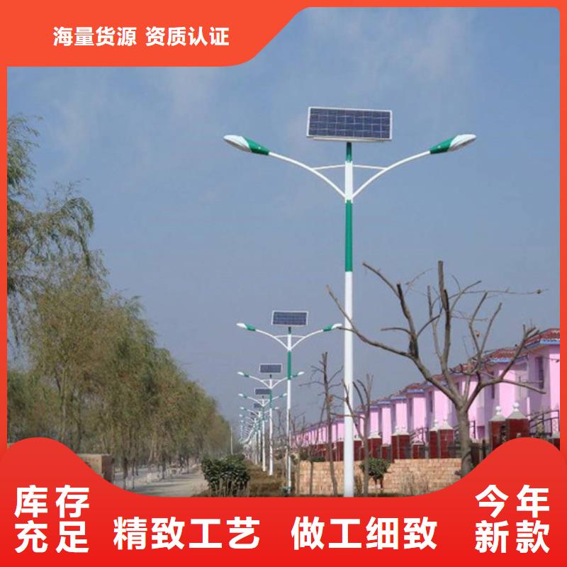 【太阳能市电路灯价格助您降低采购成本】